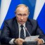 Путин попросил ЦБ и правительство найти компромисс в вопросе регулирования криптовалюты