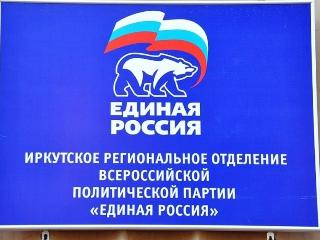 Половина мэров в Иркутской области руководит первичными ячейками “Единой России”