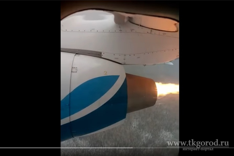 Самолет, следовавший из Талакана в Иркутск, совершил аварийную посадку