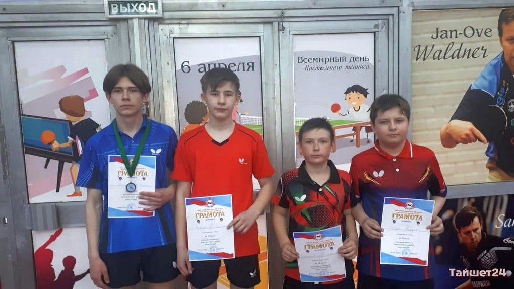 Тайшетские теннисисты заняли второе место на первенстве Иркутской области