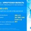 За сутки в Иркутской области зарегистрировали 37 случаев COVID-19
