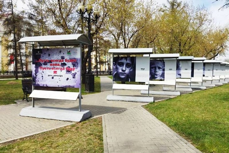 В Иркутске открылась фотовыставка, посвященная детям Донбасса