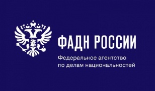 Продолжается приём заявок на Всероссийский конкурс «ФАДН России - информационные гранты»