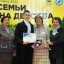 Премии губернатора получили восемь опекунов и приемных родителей Иркутской области