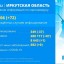 В Иркутской области за сутки зарегистрировали 72 случая COVID-19