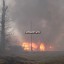 Мэр Тайшетского района &#8212; о пожаре в селе Половино-Черемхово и его последствиях
