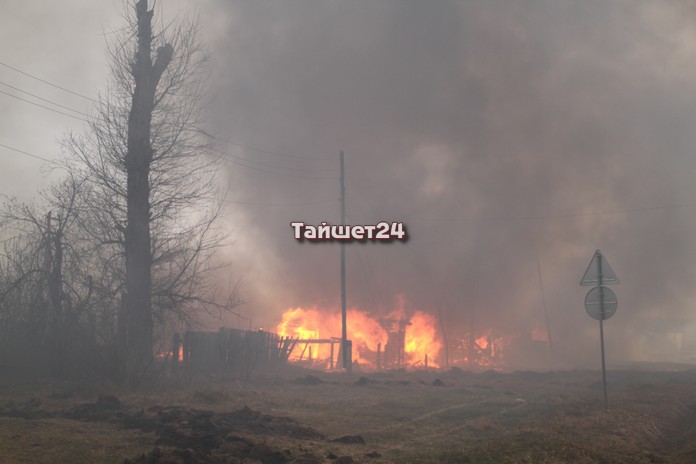Мэр Тайшетского района &#8212; о пожаре в селе Половино-Черемхово и его последствиях