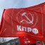 В Иркутске проукраинские активисты преследуют партию КПРФ