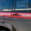Начальника СИЗО номер 6 арестовали по делу о взятке в Иркутской области
