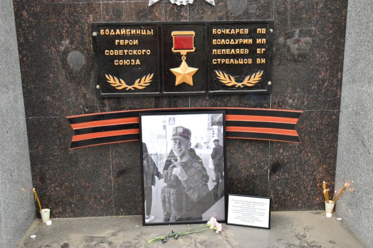 Стало известно о еще пятерых погибших на Украине военнослужащих из Иркутской области