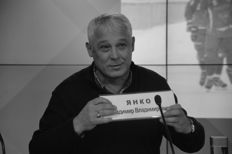 Бывший спортивный директор "Байкал-Энергии" Владимир Янко скончался на 74 году жизни
