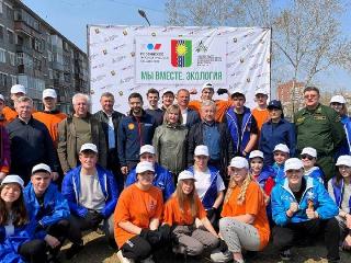 Братск первым из российских городов запустил акцию "Мы вместе. Экология"