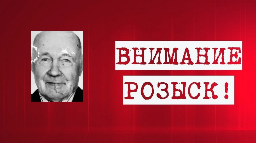 В Тайшете без вести пропал 75-летний Евгений Матвеев