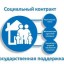 Около 8 тысяч социальных контрактов планируют заключить в Приангарье в 2022 году