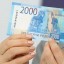 Самыми распространенными фальшивками в Приангарье в первом квартале 2022 года стали двухтысячные купюры