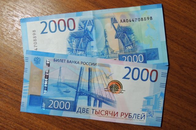 В Иркутской области стали чаще находить поддельные купюры в 2 тысячи рублей