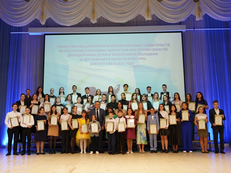 В Приангарье 60 юных талантов получили губернаторские стипендии