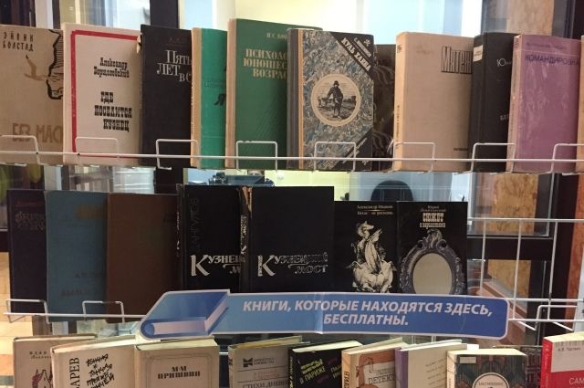 Библиотеки Иркутской области присоединятся к программе «Пушкинская карта»
