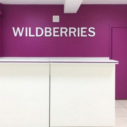 Маркетплейс Wildberries ввел массовые штрафы по 100 рублей за отказ от товара