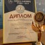 #ВместесМэром: проект пресс-службы мэрии Иркутска получил награду в международном конкурсе
