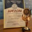 За проект #вместесМэром пресс-служба администрации Иркутска получила бронзовую награду на международном конкурсе