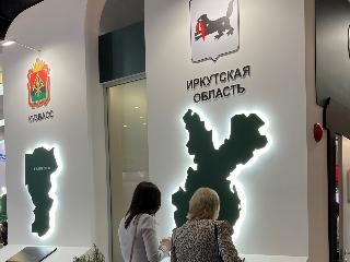Делегация Иркутской области примет участие в Петербургском международном экономическом форуме