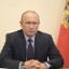 Путин назвал новые задачи, которые должна решать российская экономика
