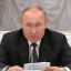 Президент Владимир Путин объявил об увеличении пенсии и МРОТ на 10%