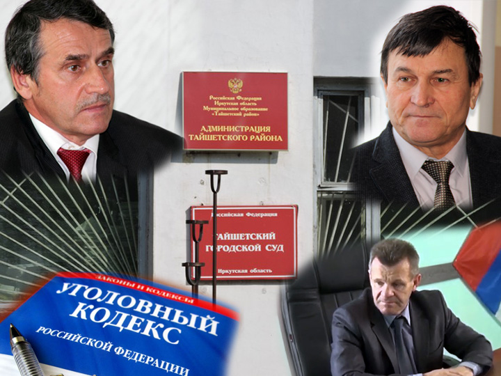 Временное правительство Тайшетского района упорно сопротивляется решениям суда