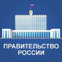 Правительство России передумало продавать АО  "Советская Сибирь"