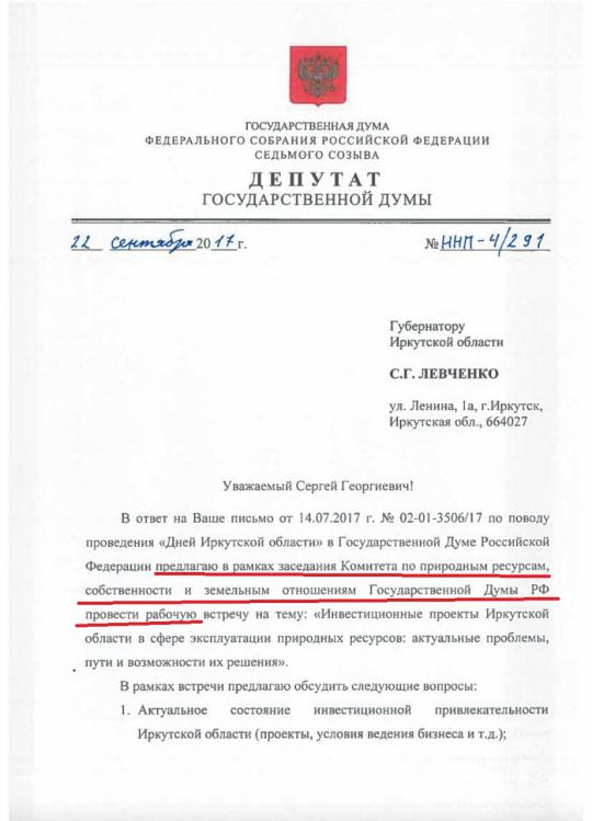 Левченко vs Николаев: два сапога не пара