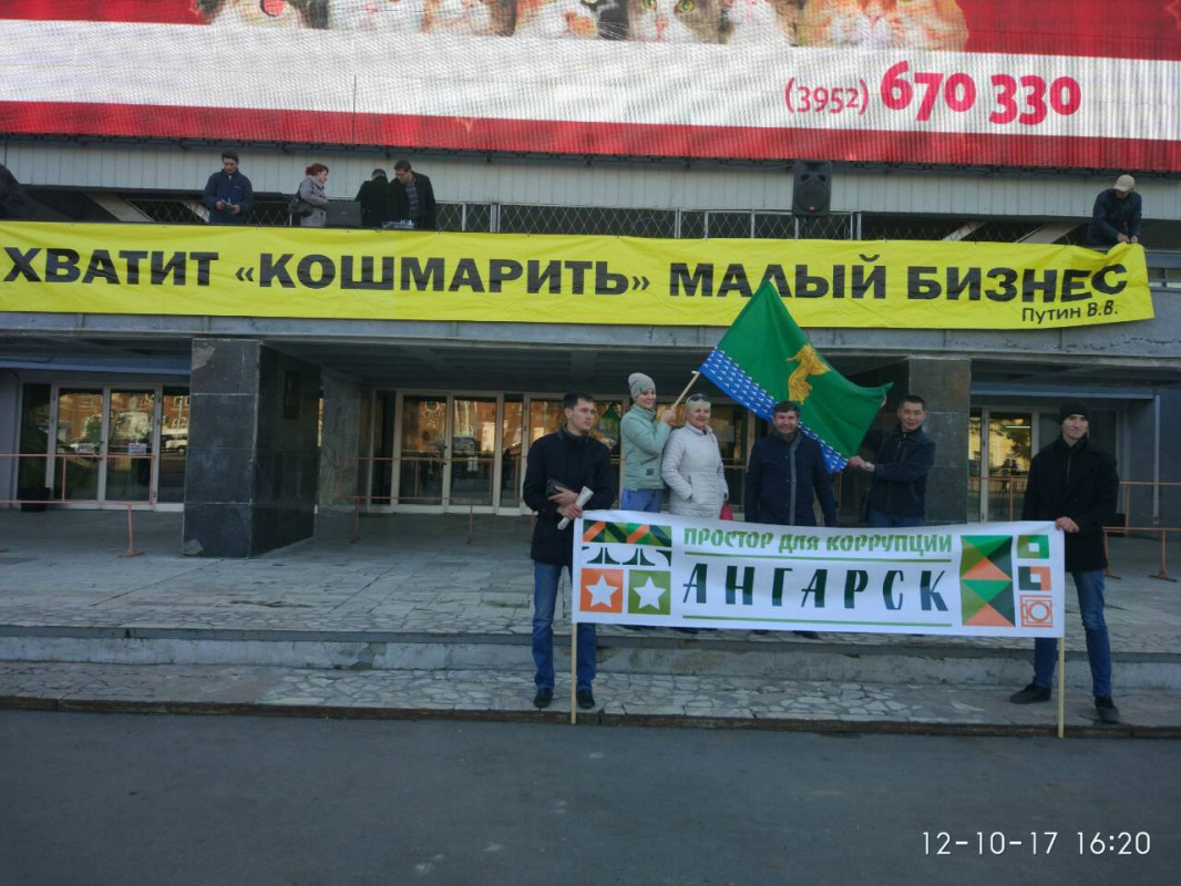 Предприниматели провели митинг в Иркутске против антиалкогольного закона и сноса павильонов