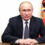 Путин поручил отправлять на пенсию досрочно ещё одну категорию россиян