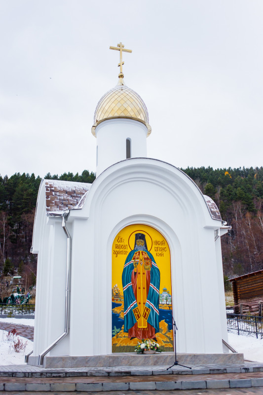 Часовня святого Николая Японского открылась в Листвянке