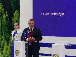 Иркутская область заключила 22 соглашения на Петербургском экономическом форуме