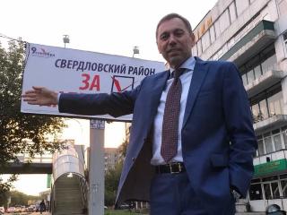 Виктор Кондрашов стал самым прогуливающим депутатом Законодательного собрания Иркутской области