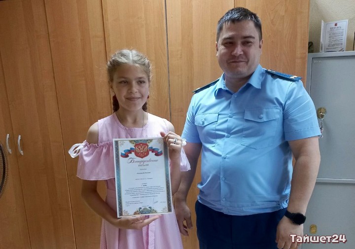 Социальный ролик школьницы из Тайшета Яны Валисевич занял 3 место в областном конкурсе
