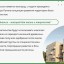 Первый дом с использованием нового экоматериала CLT построят в Байкальске