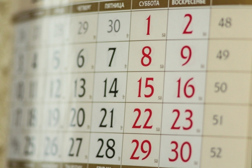 Новогодние каникулы будут короче в 2023 году - Минтруд опубликовал календарь