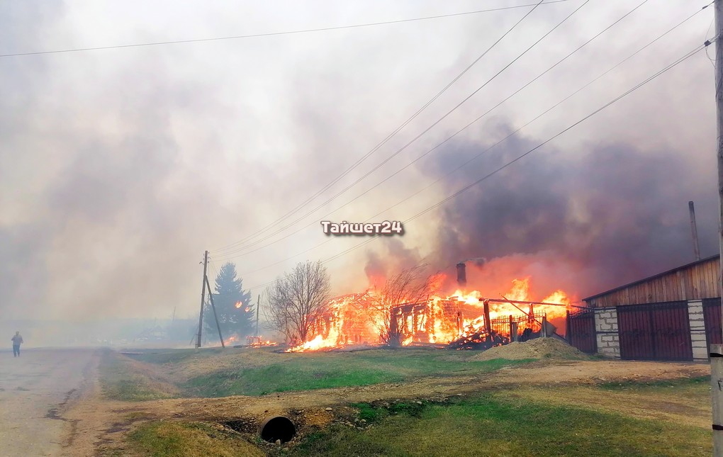 Игорь Кобзев на совещании в правительстве РФ доложил о ликвидации последствий пожара в Половино-Черемхово