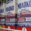 В Иркутске полиция предупреждает граждан о мошенниках с помощью молока