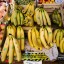 Цены на помидоры, капусту и бананы снизились в Иркутской области за неделю