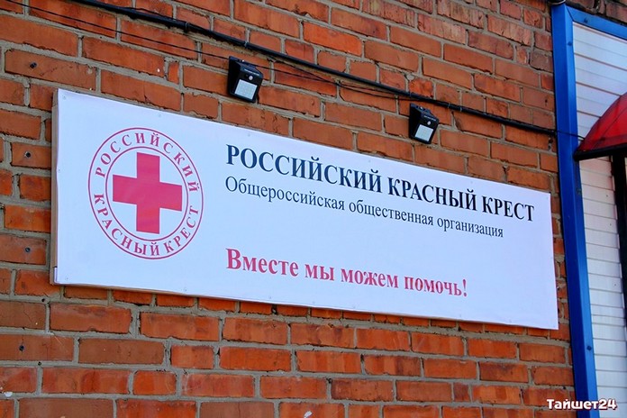 Более трех тонн гуманитарной помощи собрали тайшетцы для жителей Донбасса и Луганска