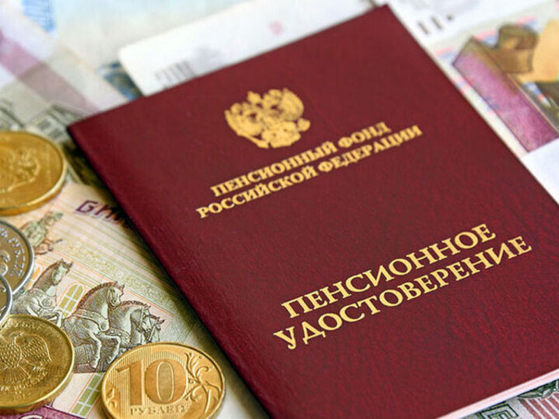 В Иркутской области на социальную надбавку к пенсии направят 3,6 млрд рублей в 2022 году