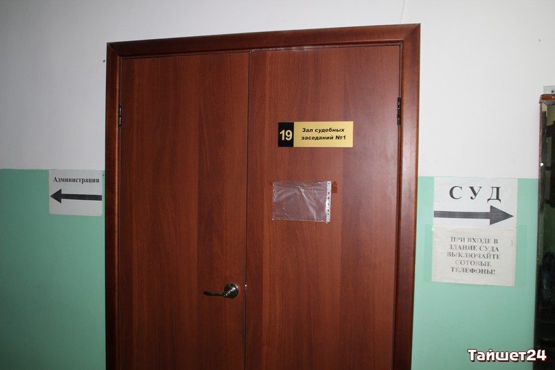 Жительница Тайшета получила штраф в 7 тысяч рублей за ложный донос