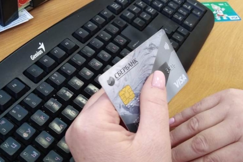 С 1 июля для многих россиян изменятся правила выплаты зарплаты на банковскую карту