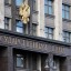 Депутаты Госдумы РФ предложили не наказывать арестом за неповиновение полиции