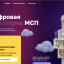 Иркутская область стала первой в стране по количеству онлайн-услуг для малого и среднего бизнеса