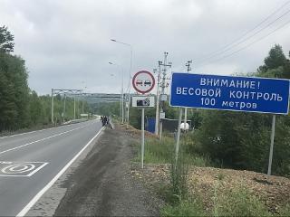 Пункты весогабаритрного контроля обеспечат охраной в Иркутской области