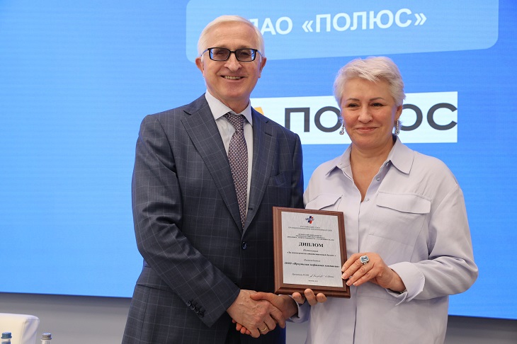 Директор «ИНК-Капитал» Марина Седых получила награду в конкурсе лидеров бизнеса